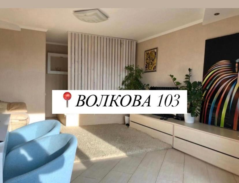 Apartment In The Center Cherkasy Luaran gambar